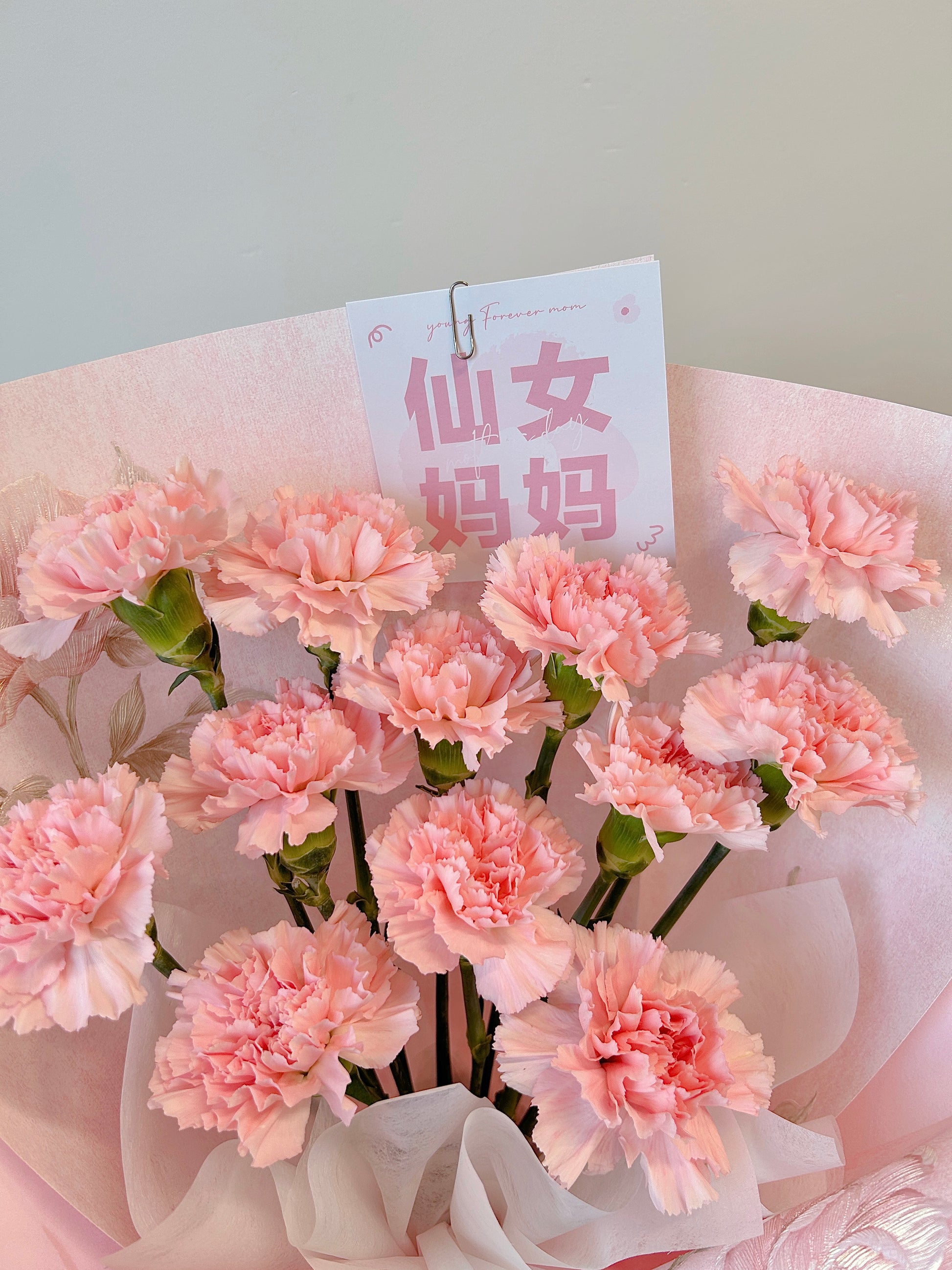 Carnation Bouquet